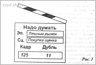 Толстой фигурой