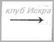создатель красоту»3